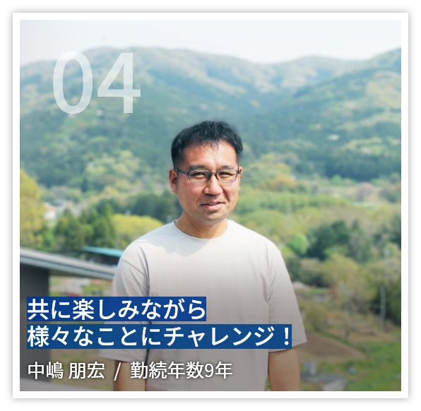 インタビュー04へのリンク画像